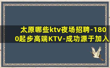台州夜总会招聘