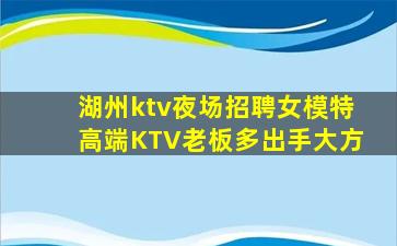 临汾KTV招聘