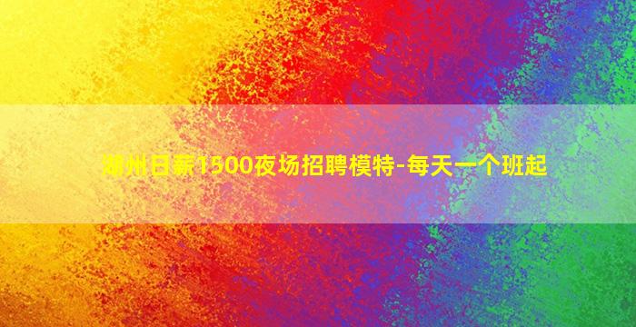 唐山KTV招聘